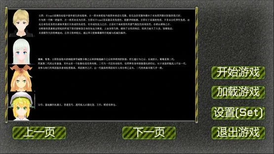 Protoplasm Mutiny screenshot 14