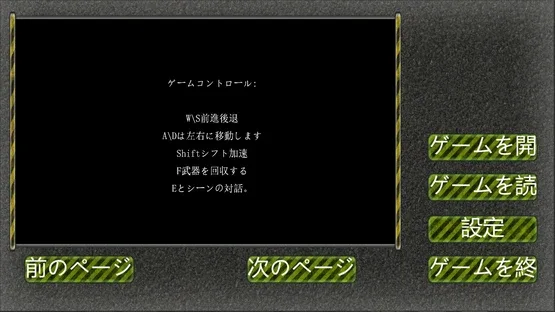 Protoplasm Mutiny screenshot 19