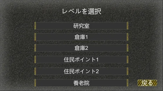 Protoplasm Mutiny screenshot 17
