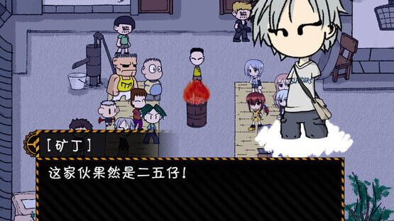 screenshot 7