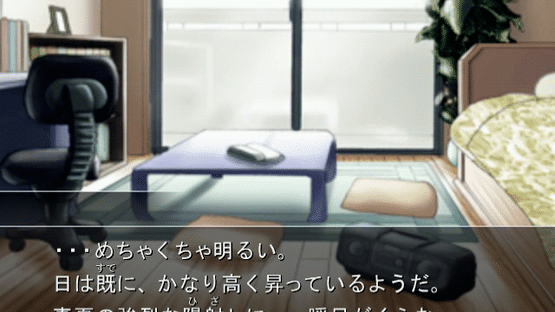 Missing Parts 2: The Tantei Stories Screenshot