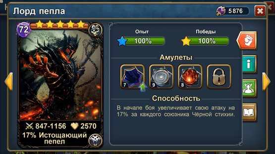 Blood of Titans Screenshot