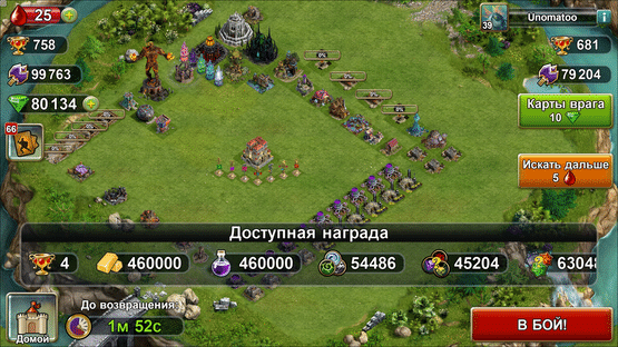 Blood of Titans Screenshot