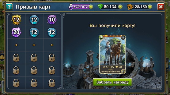Blood of Titans Screenshot