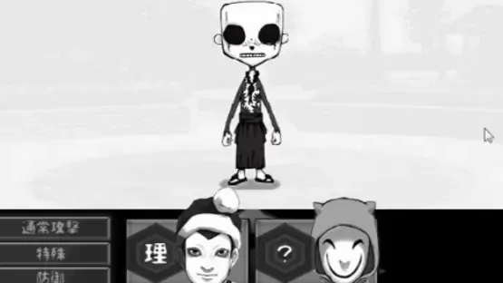 Haiki Gas Circle screenshot 2