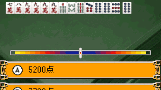 1500 DS Spirits Vol. 1: Mahjong Screenshot