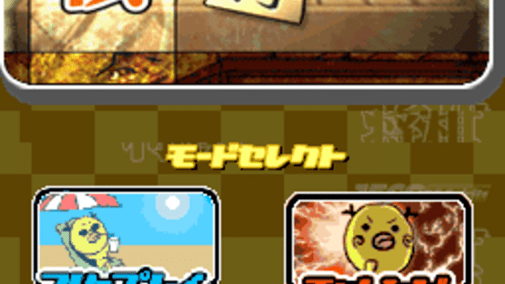 1500DS Spirits Vol. 2: Shogi Screenshot