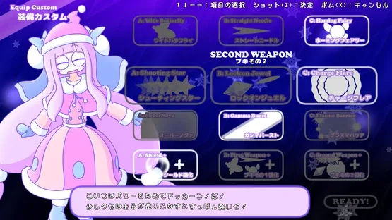 CosmoDreamer gameplay screenshot 1
