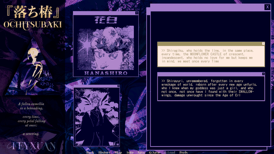 Ochitsubaki Screenshot