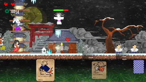 Choju Yokai Giga screenshot 4