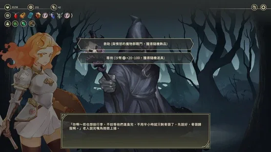 Zoeti screenshot 2