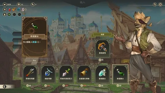 Zoeti screenshot 5