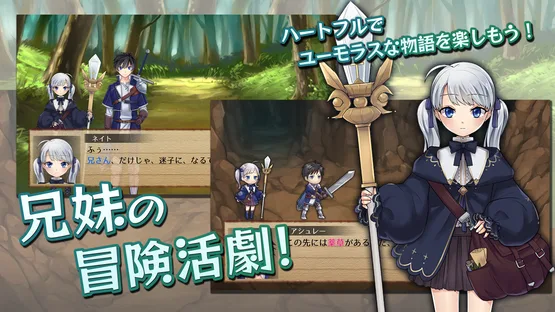 Itsutsu no Neito screenshot 3
