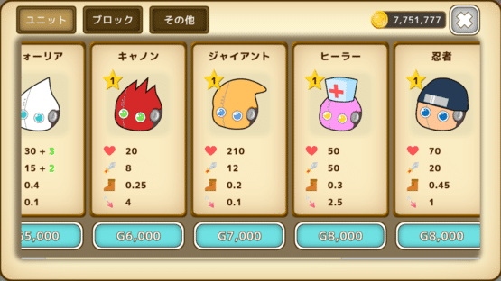 Steam Puppet: Tower Defense Screenshot