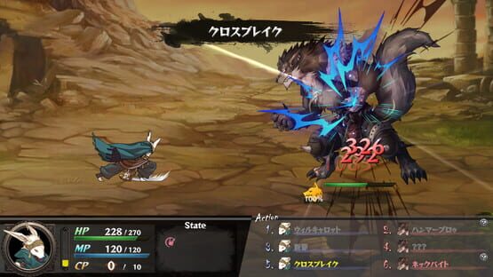 The Use of Life cover