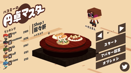 Sushi Alone Screenshot