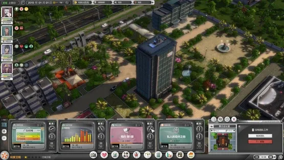 Entertainment Simulator screenshot 2