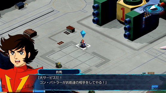 Super Robot Wars 30 Screenshot