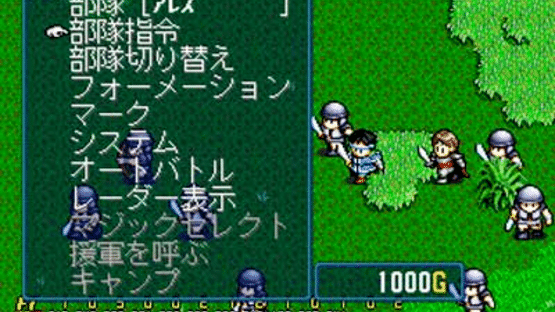 First Queen IV: Varcia Senki Screenshot