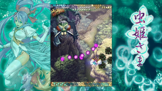 Mushihimesama Screenshot