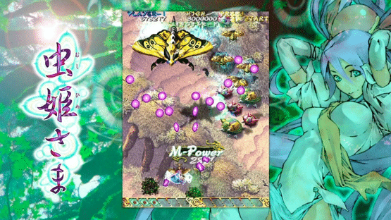 Mushihimesama Screenshot