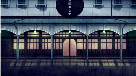 Koshotengai no Hashihime Noma Screenshot