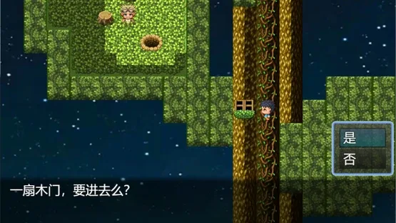 Guess Your Fist screenshot 3