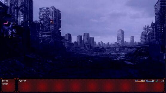 The Survivor After screenshot 2