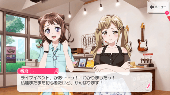 BanG Dream! Girls Band Party! for Nintendo Switch Screenshot