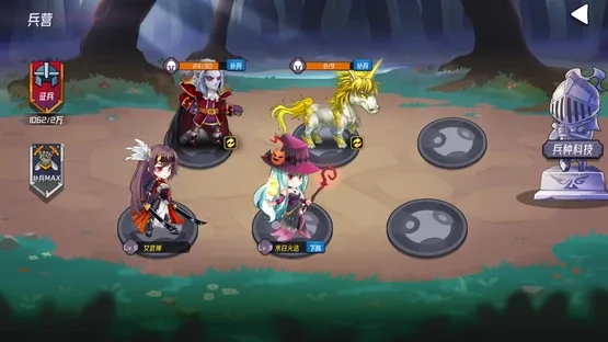 Magic Mysteries screenshot 4
