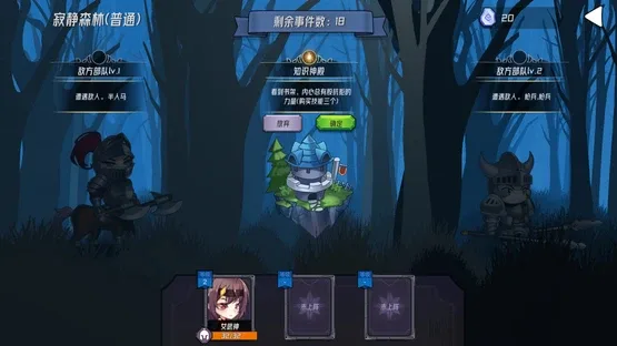 Magic Mysteries screenshot 1