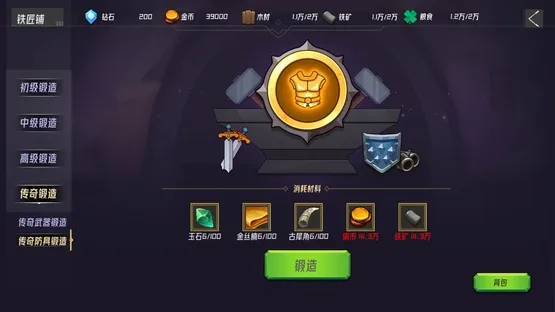 Magic Mysteries screenshot 6