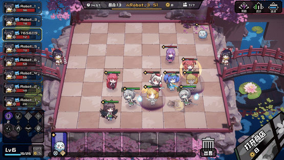 AutoChess of Gensokyo Screenshot