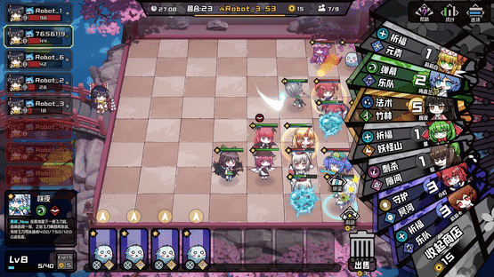 AutoChess of Gensokyo Screenshot