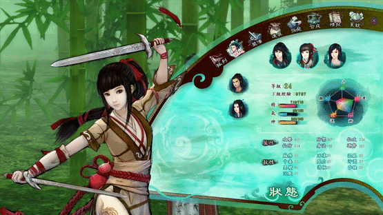 The Legend of Sword and Fairy 5 Prequel Screenshot