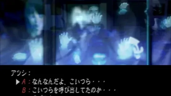 Twilight Syndrome Saikai screenshot 4