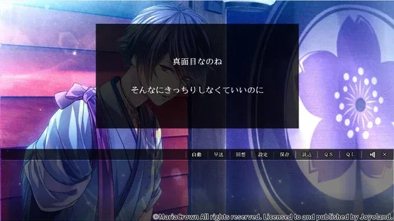 Yoshiwara Higanbana screenshot 6