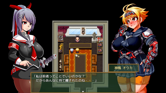 Kamikaze Kommittee Ouka 2 Screenshot