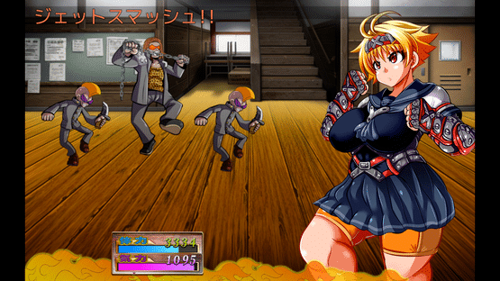Kamikaze Kommittee Ouka 2 Screenshot