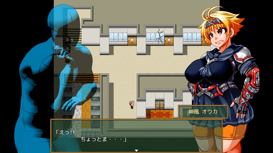 Kamikaze Kommittee Ouka 2 Screenshot