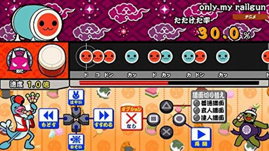 Taiko no Tatsujin: V Version Screenshot