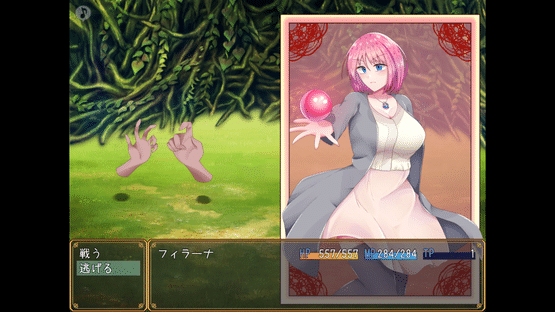 Philana and the Elixir of Life Screenshot