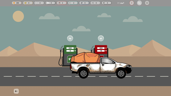 The Shepherd Screenshot