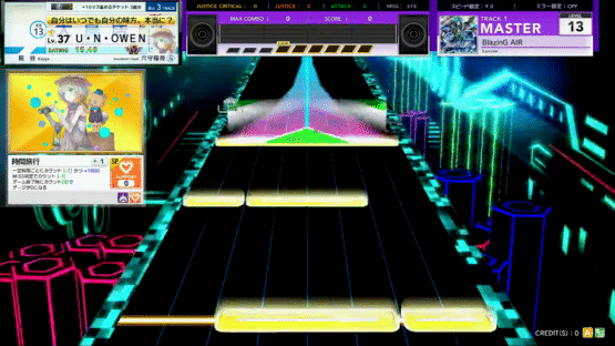 Chunithm Star Plus Screenshot