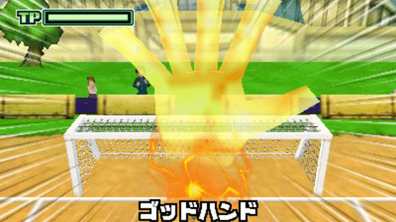 Inazuma Eleven 1, 2, 3!! Endou Mamoru Densetsu Screenshot