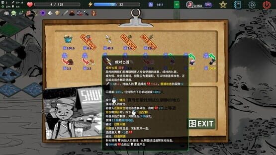 screenshot 12