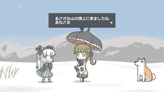 Super Yuki Onna-chan cover