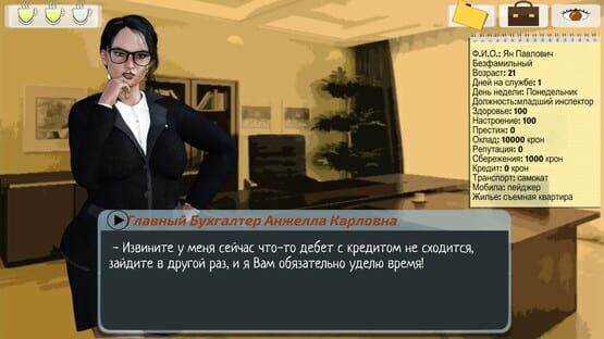 screenshot 6