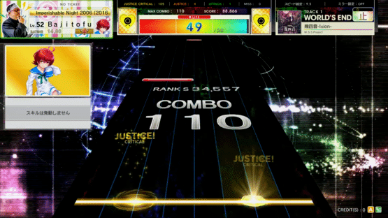 Chunithm Amazon Screenshot