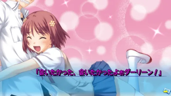 Sakaagari Hurricane Portable screenshot 3